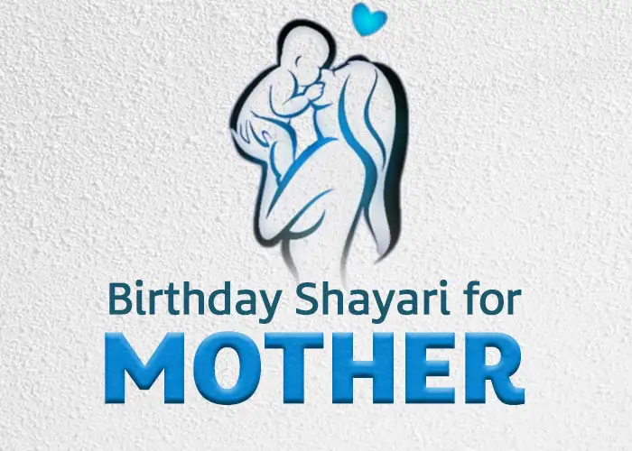 Top 100 Birthday Shayari for Mother, Wishes, Quotes for Mother