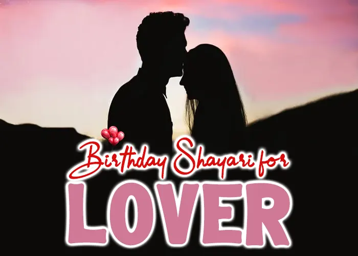 149+ Birthday Shayari for Lover, (2022) Birthday Status for Lover in Hindi