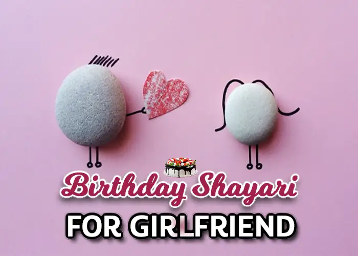 101+ Birthday Shayari for Girlfriend, Birthday Status for Girlfriend in Hindi